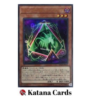 Yugioh Cards | Tindangle Jhrelth Ultra Rare | LVDS-JPA10 Japanese-image