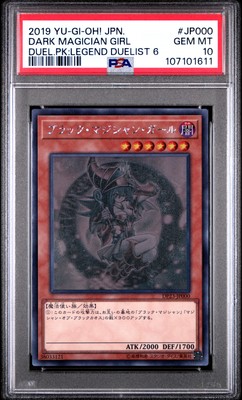 2019 YU-GI-OH! JPN DP23-DUELIST PACK: LEGEND DUELIST 6 DARK MAGICIAN GIRL PSA 10-image