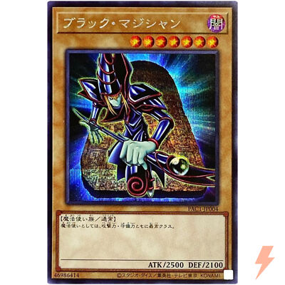 Dark Magician - Secret Rare PAC1-JP004 Prismatic Art Collection - YuGiOh-image