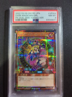 Yu-Gi-Oh 2022 Japanese JP004 Dark Magician Girl PSA 8-image