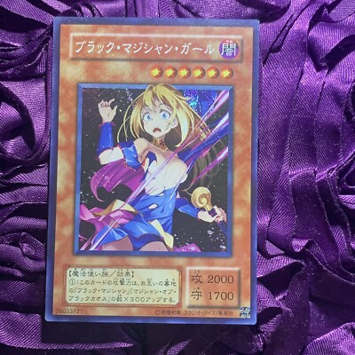 Dark Magician Girl YU-GI-OH! Princess Goddess ACG Holo Girl Anime Card Wow-image