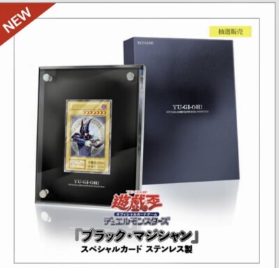 Yugioh Dark Magician Stainless Steel 25th Card Japan NEW KONAMI Limited to 10000-image