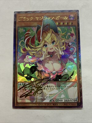 Dark Magician Girl Yugioh Waifu Card Holo Foil Anime Collector Rare Signature NM-image
