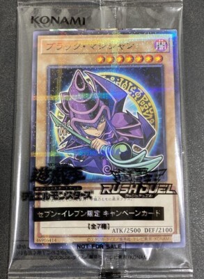 Yugioh Japanese Dark Magician 711C-JP001 Seven Eleven PR-image