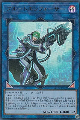 (JAPAN) Yu-Gi-Oh LVDS-JPA02 brute enforcer (Ultra Rare) LINK VRAINS DUELIST-image