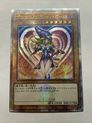 Dark Magician Girl Pop Out Sexy Card Holo Anime Yugioh Rare Starlight Alt Art 25-image