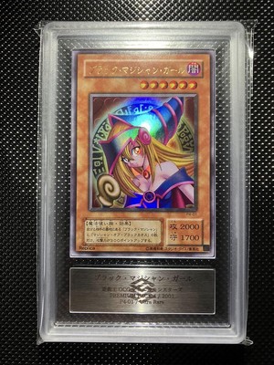 Yugioh Japanese ARS9 Dark Magician Girl Ultra Rare P4-01-image