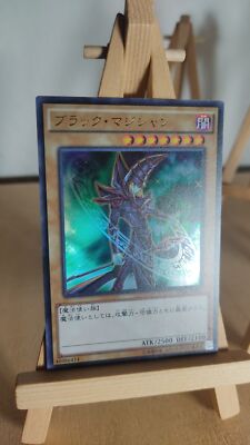 Yu-Gi-Oh! - Dark Magician - Dark Magician - SJMP - 002 - Ultra - Japanese - LP-image