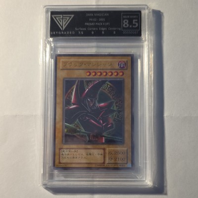 Yugioh GG8.5 NM-MT+ JAPANESE Dark Magician P4-02 Ultra Rare 2001 #4167-image