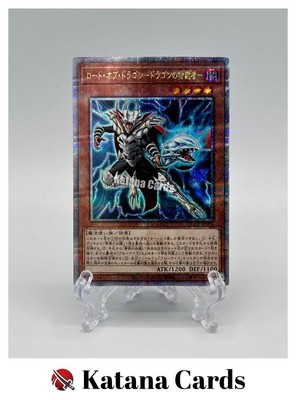 Yugioh Cards | Dictator of D. Quarter Century Secret Rare | QCCP-JP005 Japanese-image