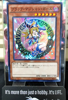 Dark Magician Girl DP16-JP009 Yu-Gi-Oh Yugioh Super Rare JAPAN UNCENSORED-image