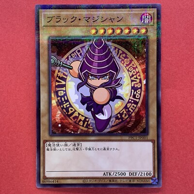 NM Dark Magician PPC1-JP001 Parallel Rare Power Pros Promo YuGiOh teka-image