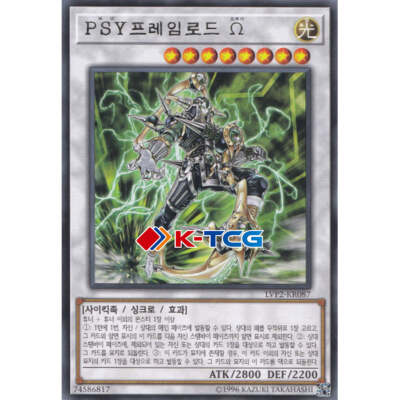 Yugioh Card 