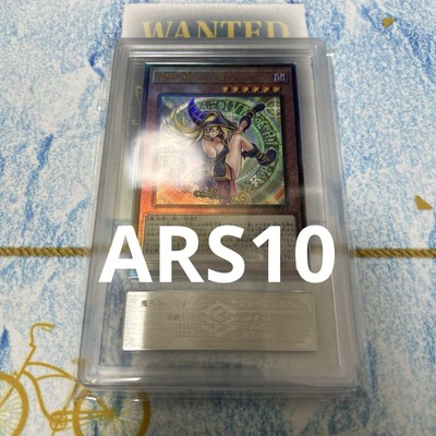 Yu-Gi-Oh Dark Magician Girl Magician's Apprentice ARS10 Japanese-image