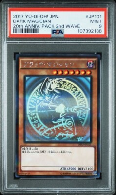 PSA 9 DARK MAGICIAN 20AP-JP101 Ghost Rare 20th ANNV.PACK 2nd WAVE YuGiOh Japan-image