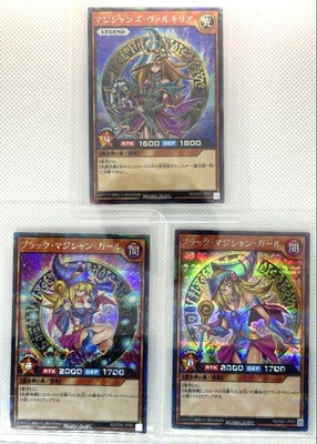 Yugioh Rush Duel Dark Magician Girl Magician's Valkyria Set of 3 Promo Japanese-image