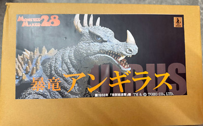 Monster Maker 28 Anguiras 1968 30cm Resin Kit (X-Plus)-image