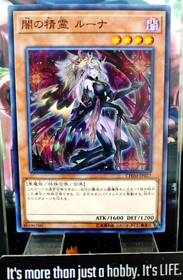 Luna the Dark Spirit CHIM-JP027 Yugioh Yu-Gi-Oh OCG Konami JAPAN-image