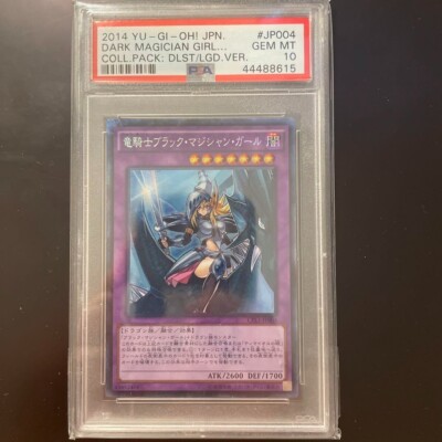 PSA10 GEM MINT DARK MAGICIAN GIRL... COLL.PACK: DUELIST/LGD.VER. 2014 YU-GI-OH!-image