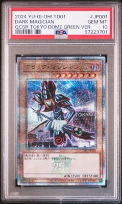 PSA 10 YU-GI-OH! DARK MAGICIAN QUARTER CENTURY SCR TOKYO DOME Promo TD01-JP001-image