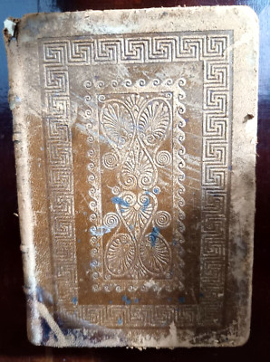 Antiqus World Books   LA GUIRLANDE D'APHRODITE 1923  RECUEIL D'ÉPIGRAMMES AMOURE-image