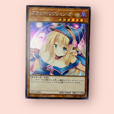 Dark Magician Girl YuGiOh HOLO Foil Rare Goddess Story Doujin Card STYU-JP001 NM-image