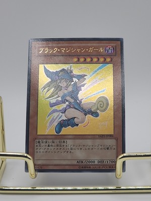 Yugioh Japanese Dark Magician Girl YAP1-JP006 Japanese Ultra Rare Alt Art NM-image