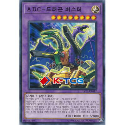 Yugioh Card 
