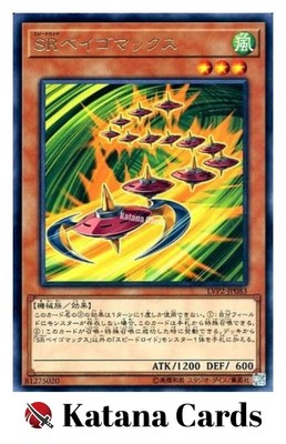 Yugioh Cards | Speedroid Terrortop Rare | LVP2-JP083 Japanese-image