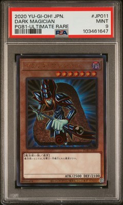 2020 YU-GI-OH! JPN PGB1-PRISMATIC GOD BOX ULTIMATE RARE DARK MAGICIAN PSA 9-image