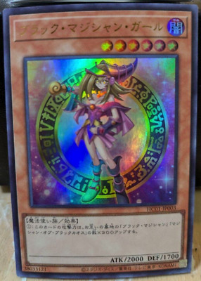 Yugioh Cards | Dark Magician Girl Ultra Rare | HC01-JP003 Japanese-image