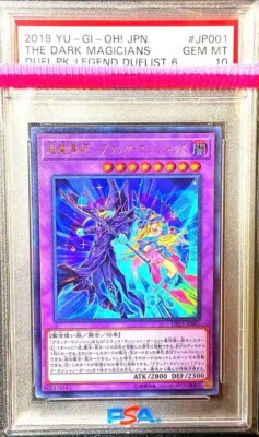 PSA10 GEM MINT THE DARK MAGICIANS DUEL PK:LEGEND DUELIST 6 2019 YU-GI-OH! Japan-image