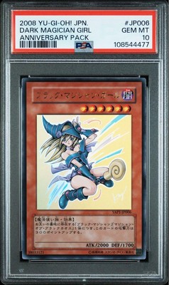 PSA 10 Yu-Gi-Oh! Dark Magician Girl Anniversary Pack Ultra Rare 2008 Japanese-image