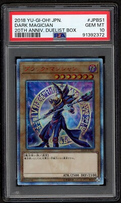 PSA 10 GEM Dark Magician 20th Anniversary Duelist Box Promo Set Yugioh JPBS1-image