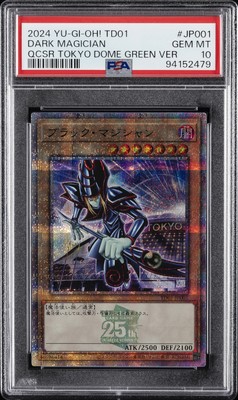 2024 QUARTER CENTURY SECRET RARE TOKYO DOME GREEN VERSION DARK MAGICIAN PSA 10-image