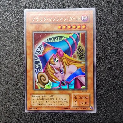 Yugioh Dark Magician Girl P4-01 Ultra Rare Japanese-image