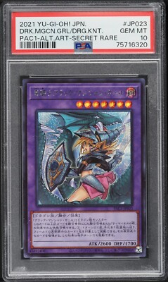 2021 YU-GI-OH! JAPANESE PRISMATIC SECRET DARK MAGICIAN GIRL #PAC1-JP023 PSA 10💎-image
