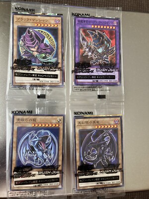 Yugioh Japanese Dark Magician blue eyes SEVEN ELEVEN 711C-JP001 Limited Promo-image