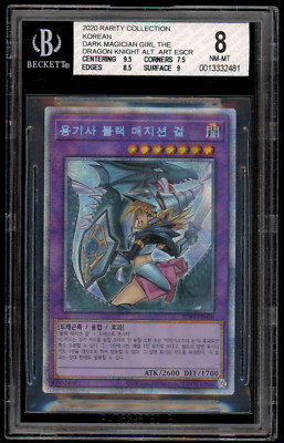 YuGiOh BGS 8 Korean Dark Magician Girl the Dragon Knight ALT  - STARLIGHT RARE-image