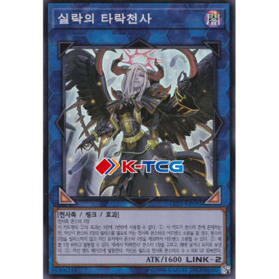 Yugioh Card 