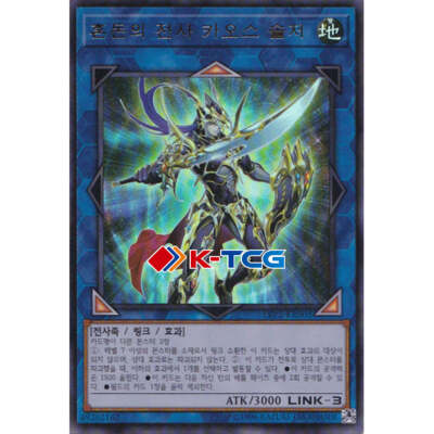 Korean Yugioh 