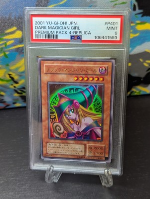 YuGiOh 🔮 Japanese Dark Magician Girl P4-01 Ultra Premium Pack 4 ✨ PSA 9 MINT-image