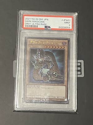 PSA 9 Yu-Gi-Oh! Dark Magician Yugioh DR01-JPA01 2021 Japan Ultra Rare-image