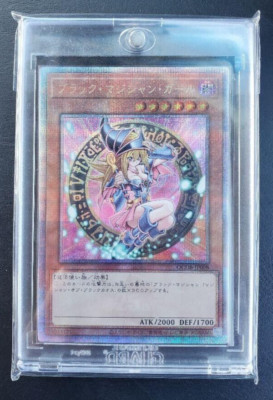 Yu-Gi-Oh! Black Magician Girl 25th aj4j9jt7-image