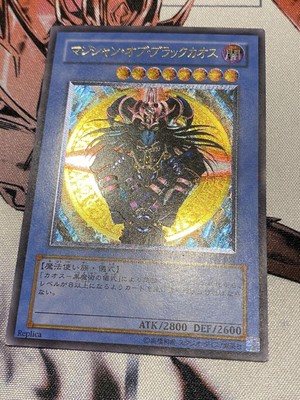 Yugioh 306-057 Magician of Black Chaos Ultimate Japanese 2003 Invasion of Chaos-image
