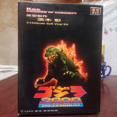 Godzilla 2000 Millennium Garage Kit Luminous Version KOC Soft vinyl 1/144 scale-image
