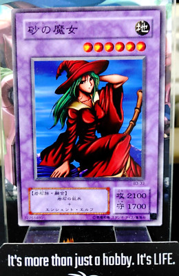 Mystical Sand Yu-Gi-Oh Yugioh B3-33 Retro Card Original UNCENSORED  JAPAN-image