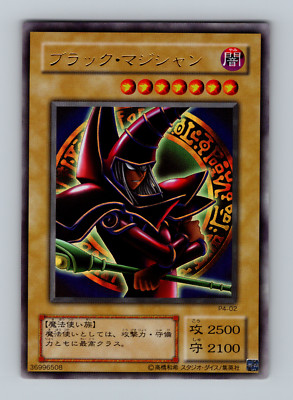 Dark Magician P4 Near Mint Arkana Japanese Ultra Rare Yugioh 2001-image