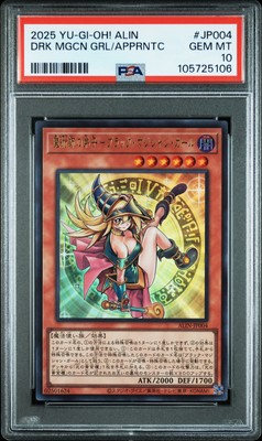 2025 YU-GI-OH! JAPANESE DARK MAGICIAN GIRL THE MAGICIAN'S APPRENTICE PSA 10-image