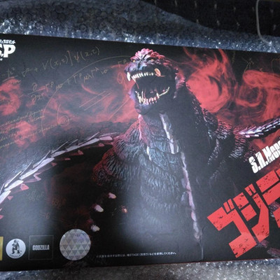 Godzilla Ultima Godzilla S.P SIngular Point Limited Japan Figure-image